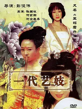 热播电视剧全集潮汐之城