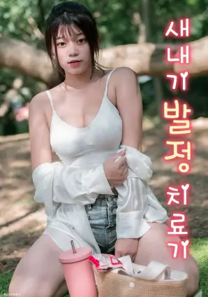 自然纪录片大地脉动高清在线观看